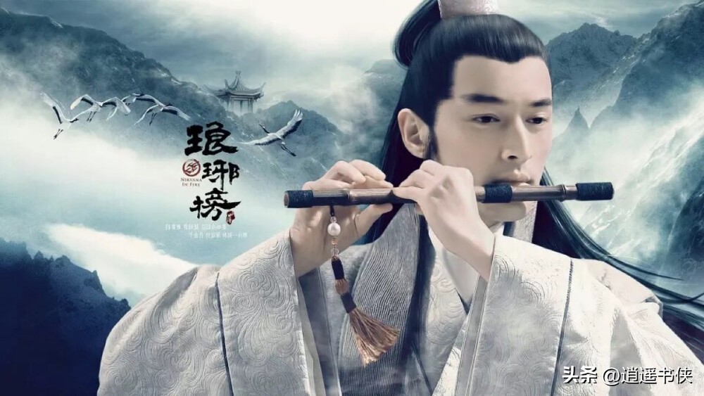 琅琊榜之安定天下第362章,琅琊榜之安定天下四十八章