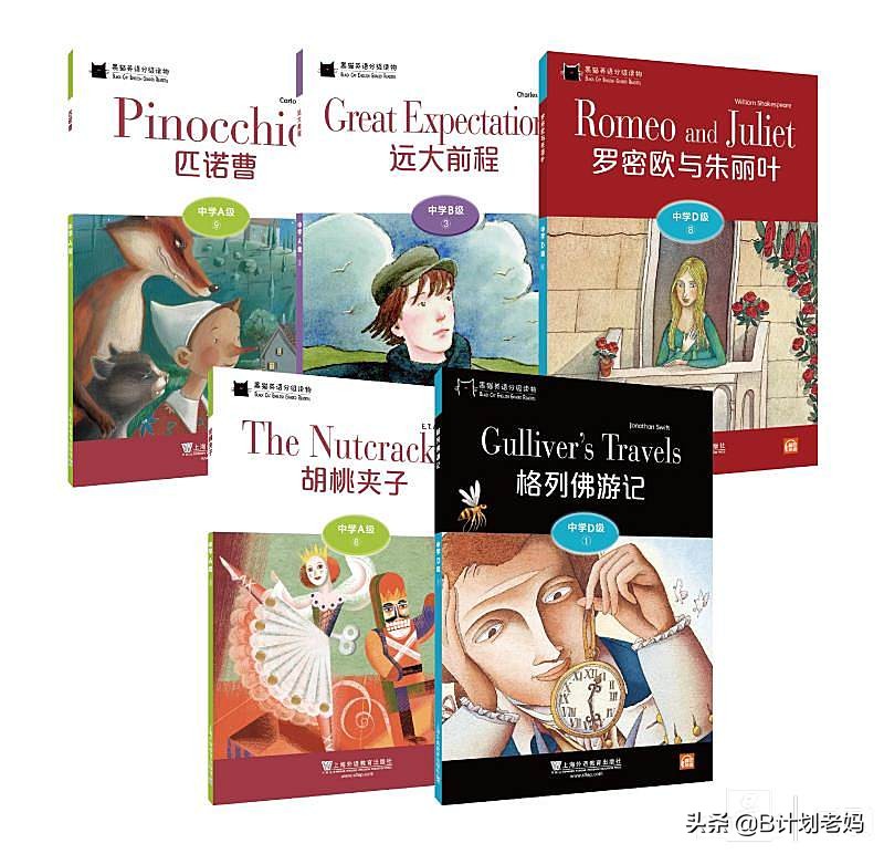 适合小学生看的100本英语书,小学生必读的10本英语原著