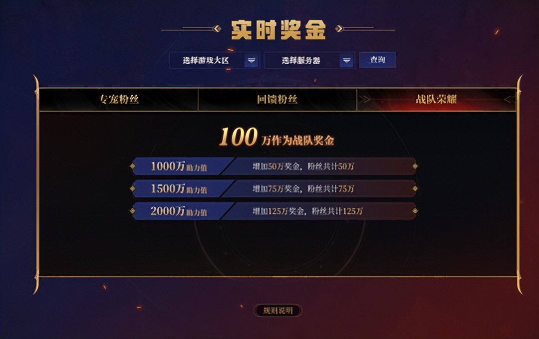 梦幻西游武神坛冠军一览表,梦幻西游第195届武神坛