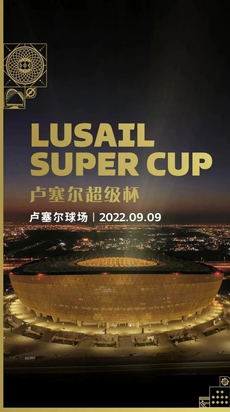 2022年卡塔尔世界杯日程公布,2022年卡塔尔世界杯具体时间