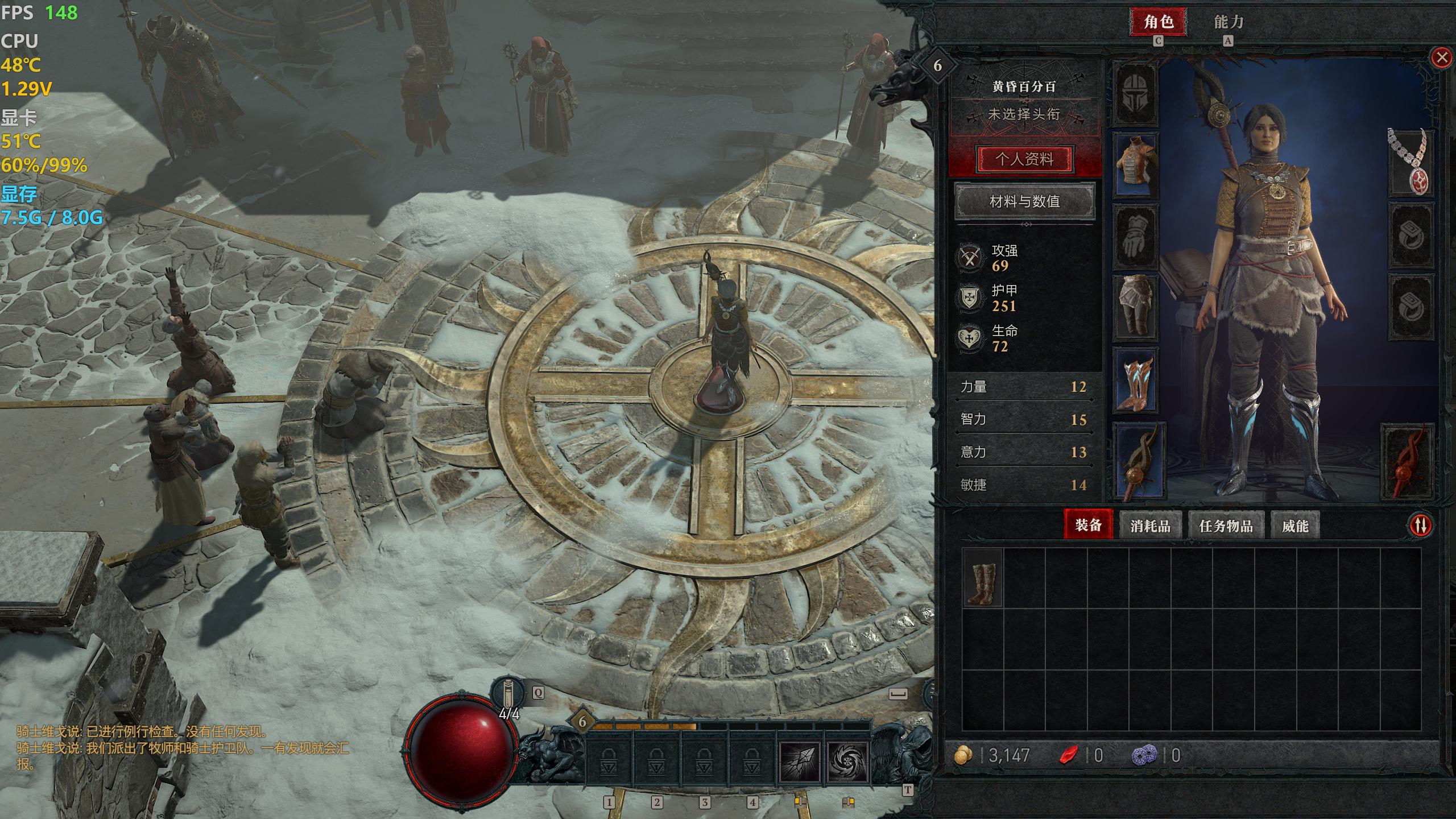 colorfirertx4060ti橘影橙参数,5600搭配6600显卡测试暗黑4