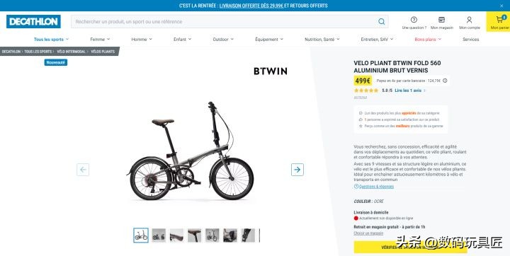 迪卡侬折叠车和大行青春版p8,迪卡侬tilt500和大行p8青春版