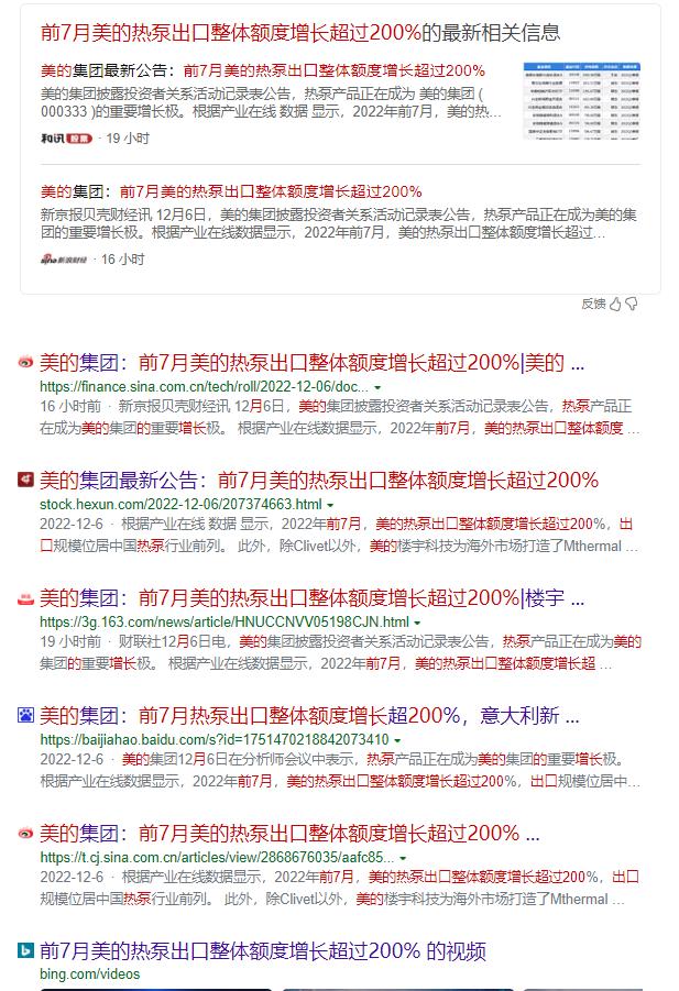 格力集团和美的哪个有实力,格力电器美的集团市值差距