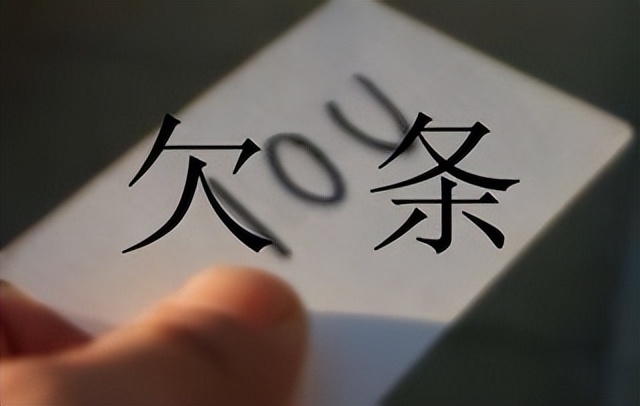 微信转账没有欠条不还怎么起诉,以案释法欠薪怎么办