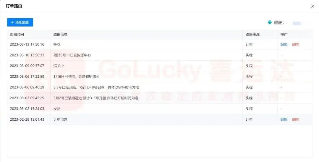 菲律宾物流清关费用有多高,菲律宾海运物流时效快