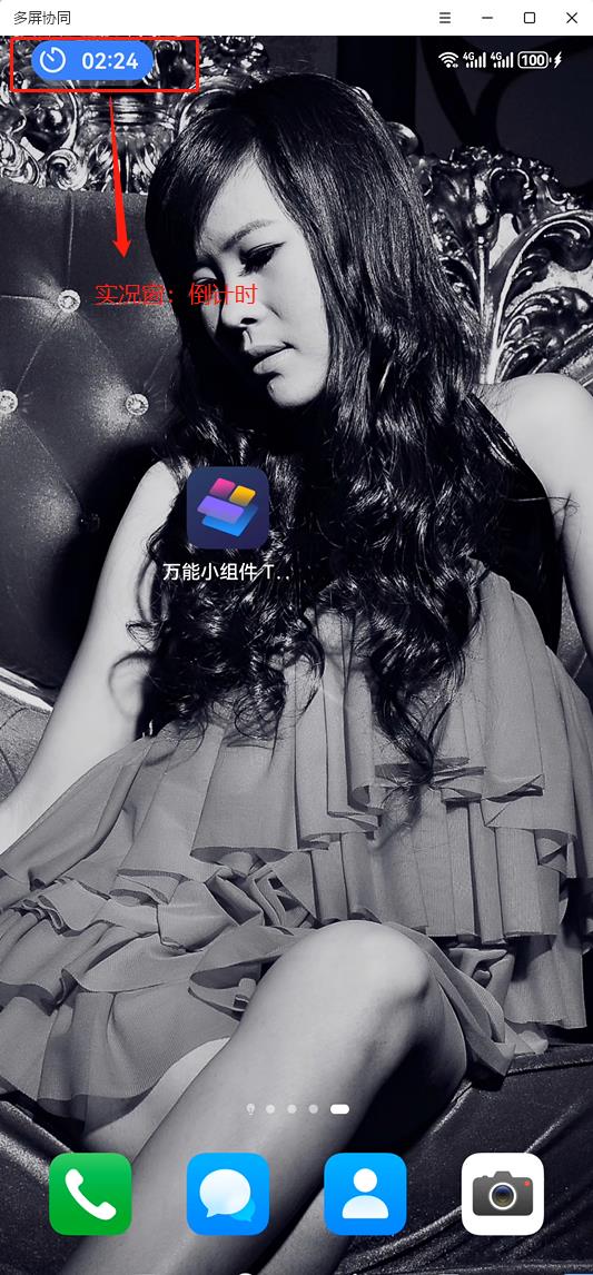 harmonyos4.0.0是什么系统,harmonyos4.0什么时候出