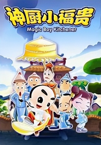 盘点100部童年看过的动画片,145部童年动画盘点回忆满满