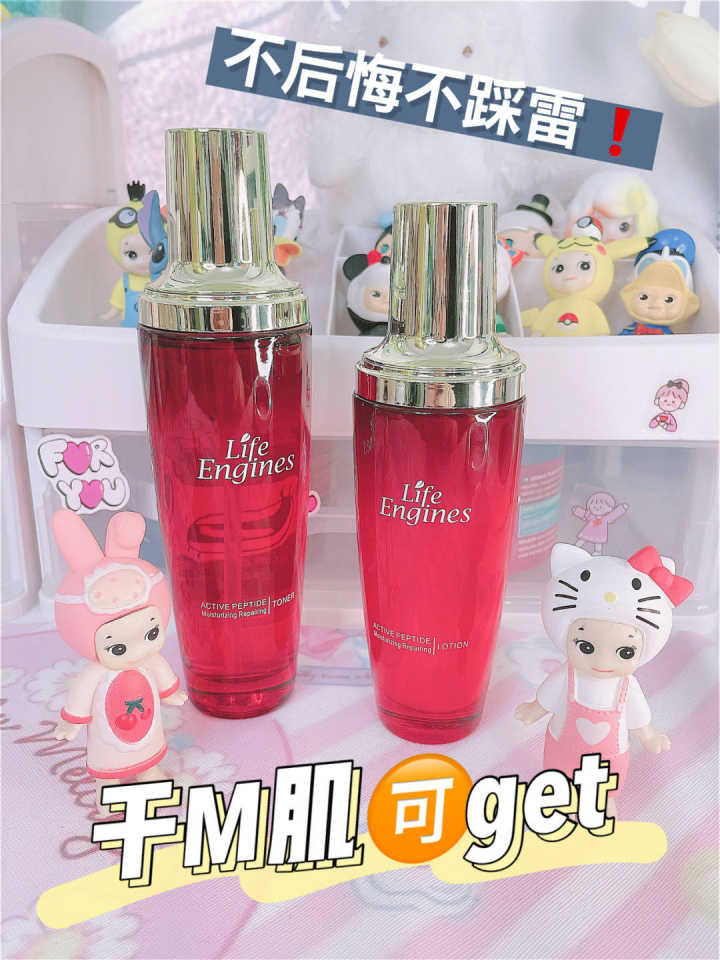 akf水乳和艾遇水乳哪个适合油皮,油皮用溪木源水乳还是943水乳