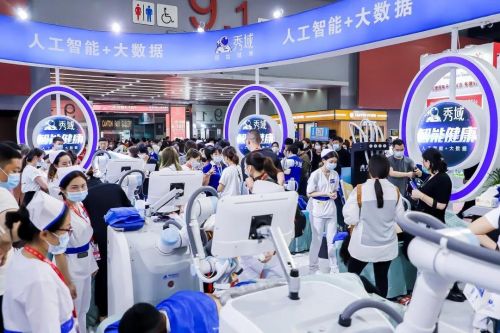 微视网媒：开放加盟！与秀域逐浪大健康蓝海