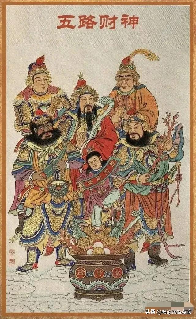 三月请财神黄道吉日,农历三月十五恭迎财神赵公明诞辰