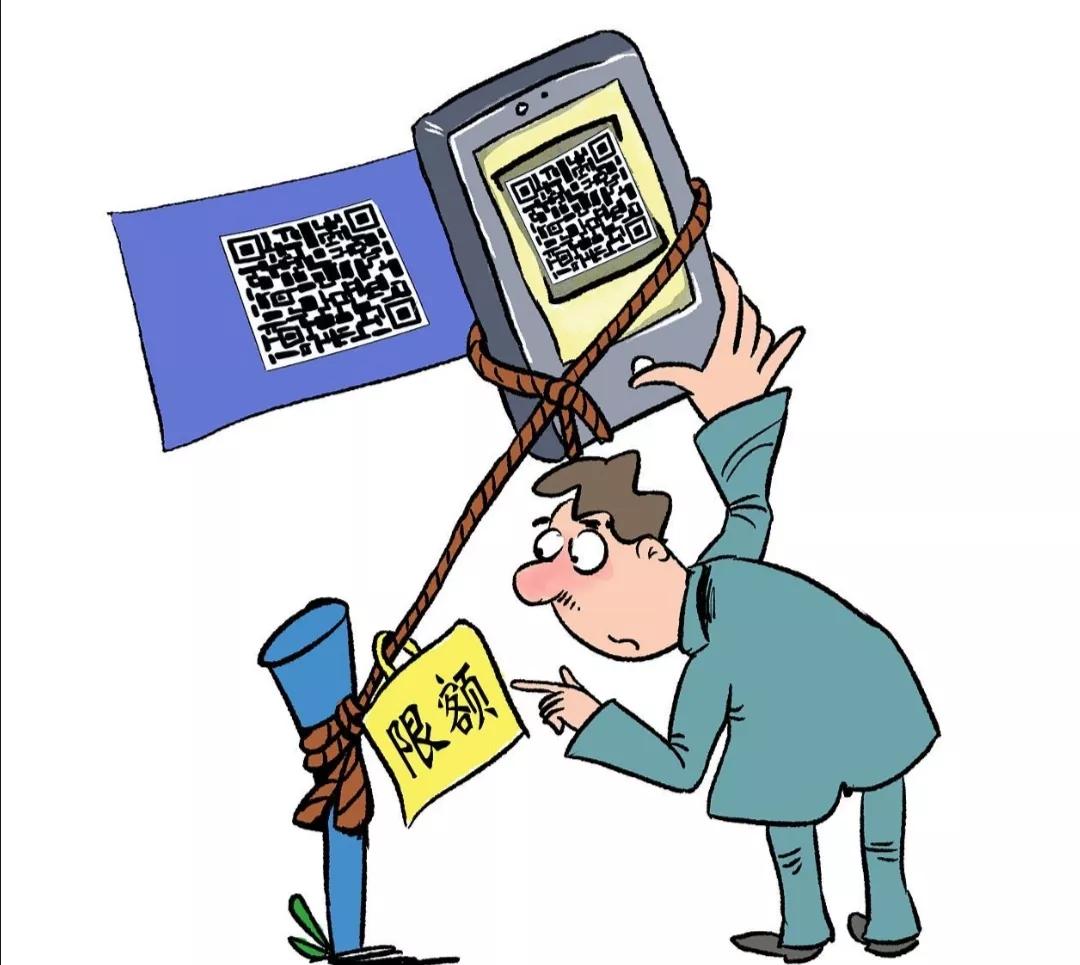 快掌柜收款码,快掌柜收钱码安全吗