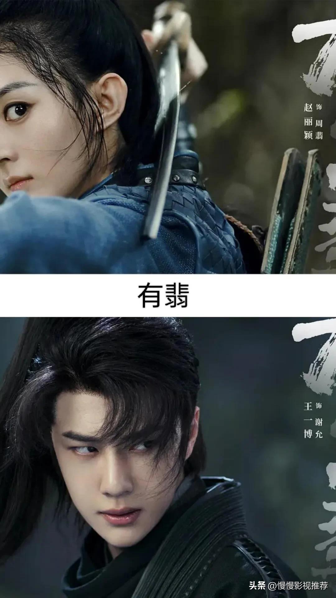 钟汉良版与赵丽颖合作的影视剧,赵丽颖影视剧推荐杉杉来了