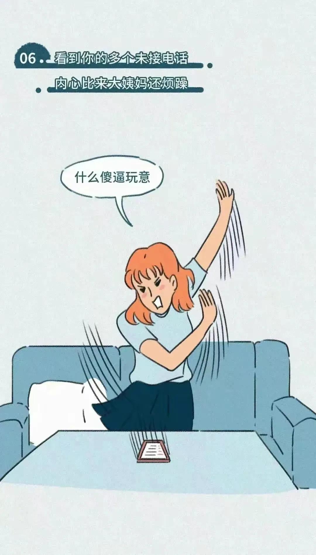 一眼看出对方爱不爱你漫画,怎么知道对方喜不喜欢你漫画