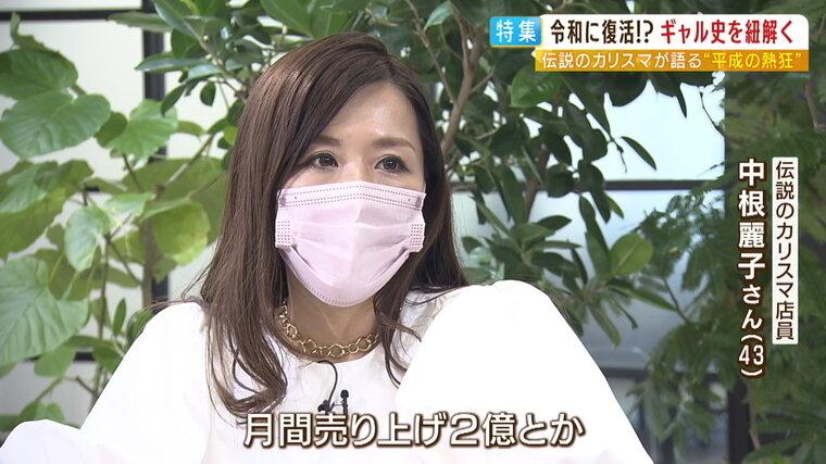 日本街拍涩谷原宿,东京涩谷街拍照