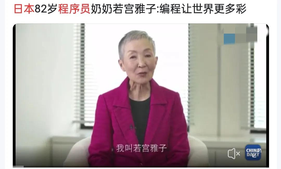 我，IBM员工，为娶日本妻，18年大连*款贷**买海景别墅，现后悔莫及