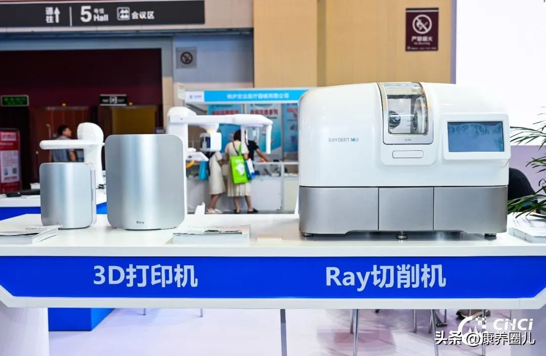 中国青岛国际健康产业博览会,青岛会展中心国际健康产业博览会