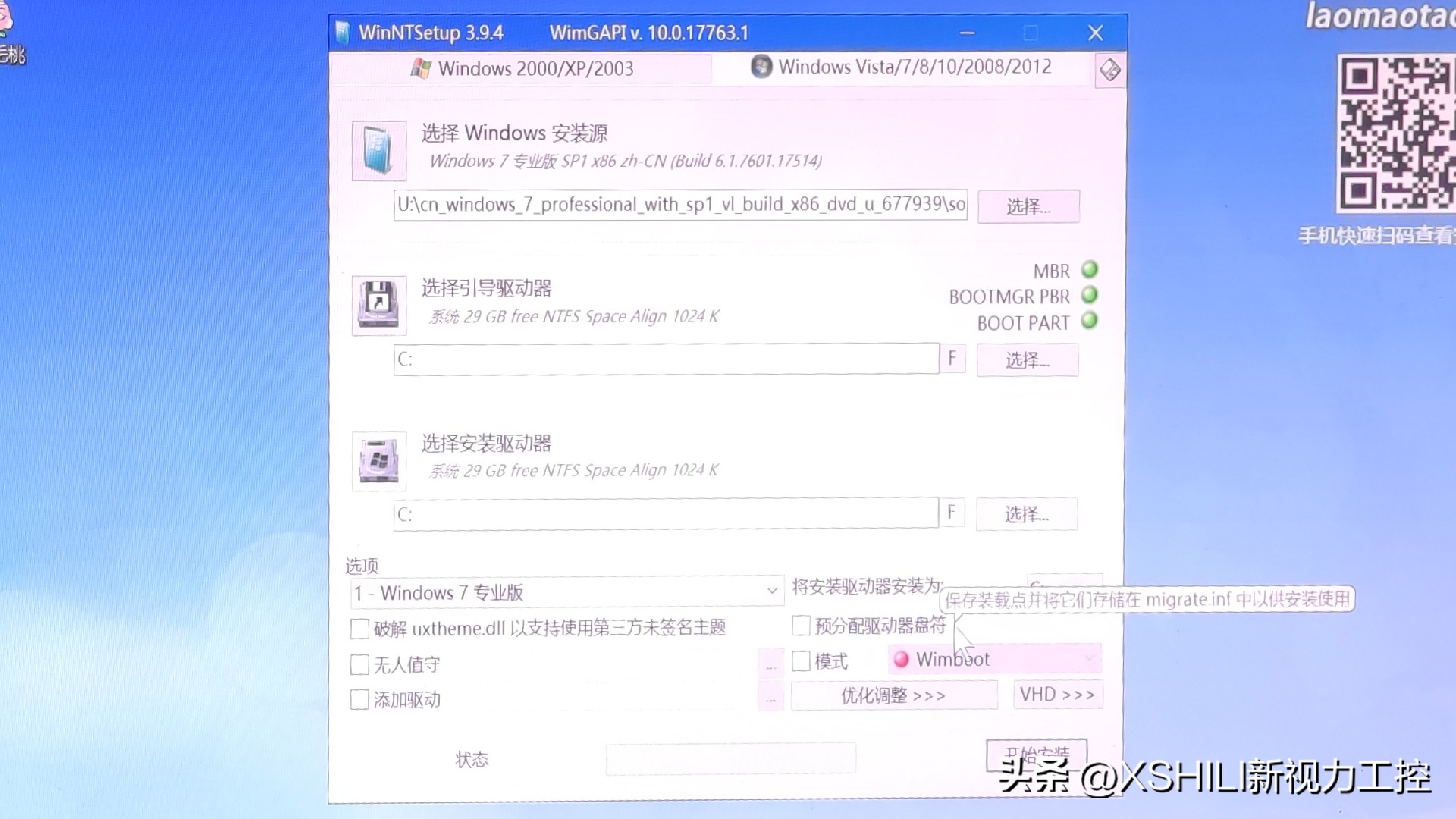windows纯净iso系统哪里下,如何用win系统下载iso镜像