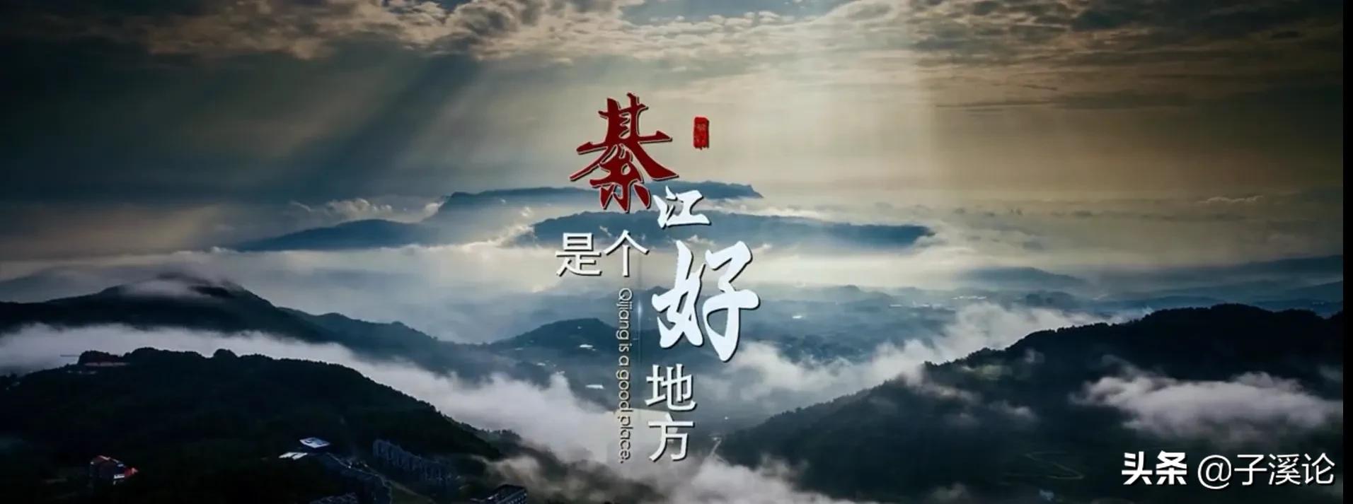 复兴之路重庆,2020重庆崛起