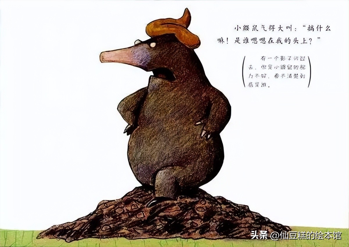 绘本阅读引导小朋友学会面对生气,适合2-3岁小孩阅读的绘本