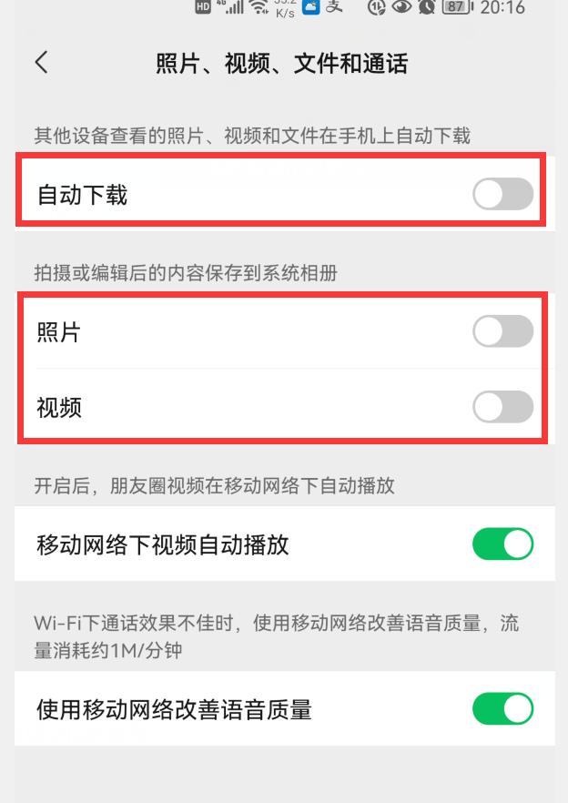 如何彻底清理微信内存垃圾,怎么清理微信内存垃圾最彻底