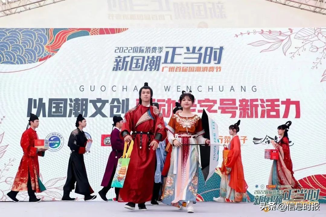 老字号也要拼颜值！这场“国潮盛宴”，最in的你不要错过