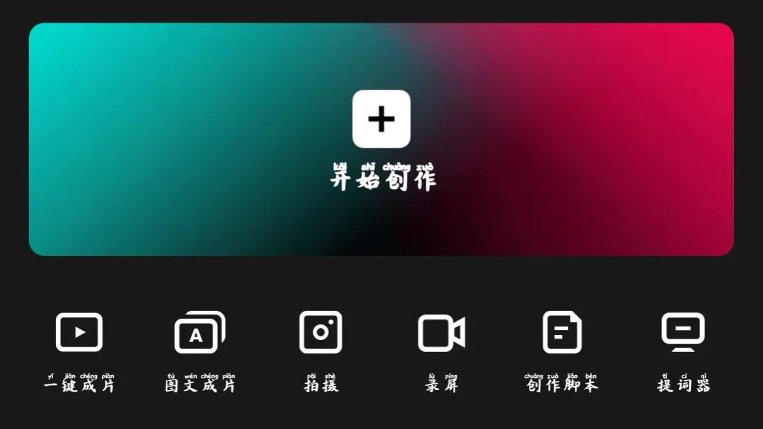 关于通过手机赚钱?能不能行#抖音中视频#西瓜视频#*今条头日**