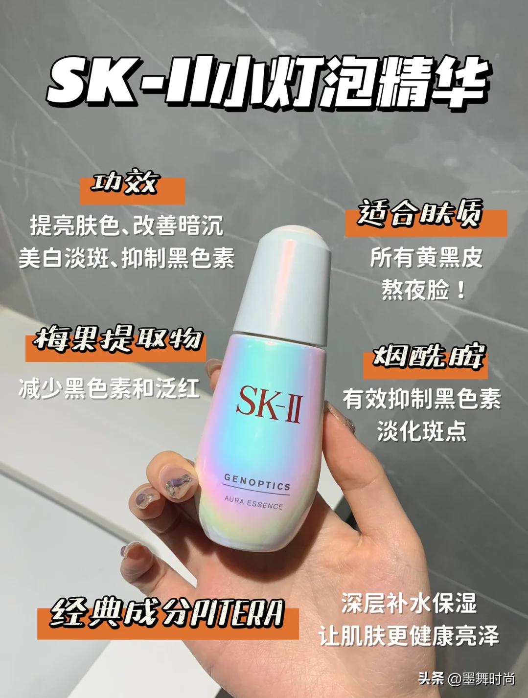 30岁后精华到底该怎么选,逆龄精华好选择