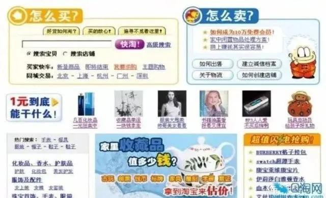 中国网络通信发展史,网络音乐发展史