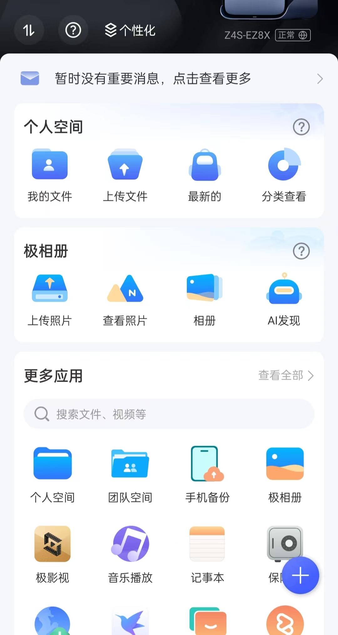 2022双11数码好物必购清单,双十一最值得入手的数码产品