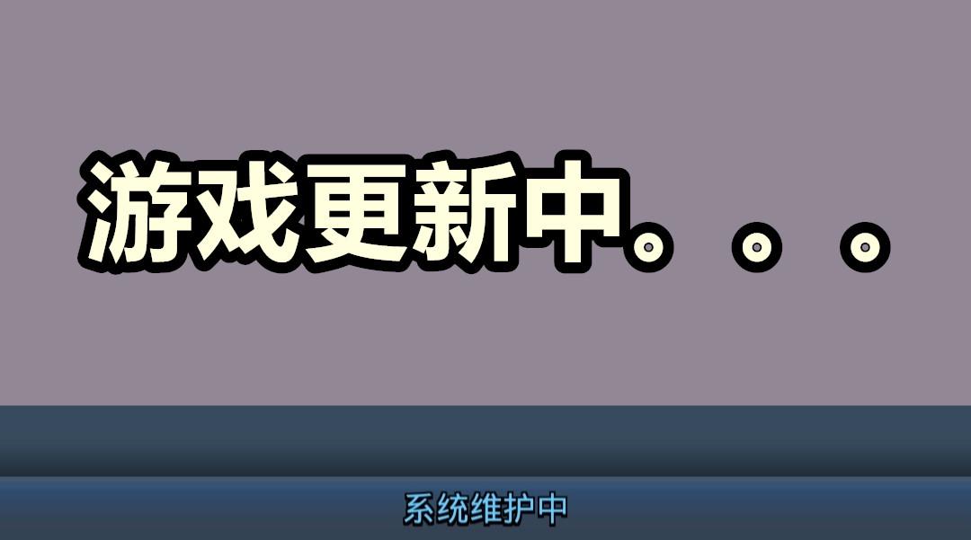 皇室战争国服以后还会再更新吗,皇室战争更新后为啥什么都没有了