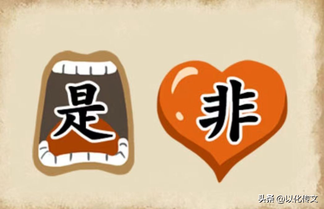 看图猜成语10张图你能猜出来多少,成语黄金屋看图猜成语159关答案