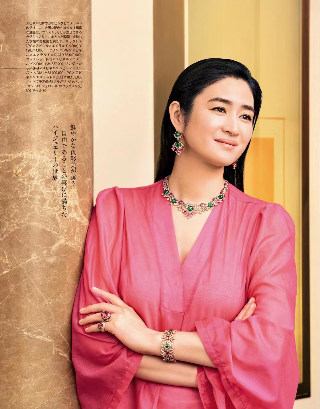 夏季多巴胺色彩搭配,多巴胺穿搭配色指南