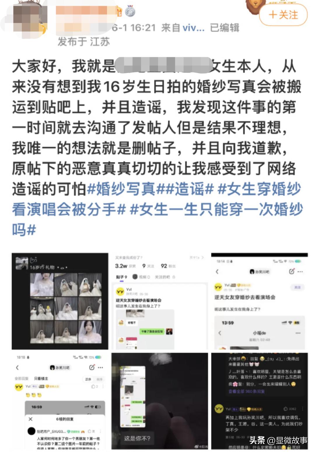 月入1.5万，我曾是一个赚“脏钱”的“网络打手”