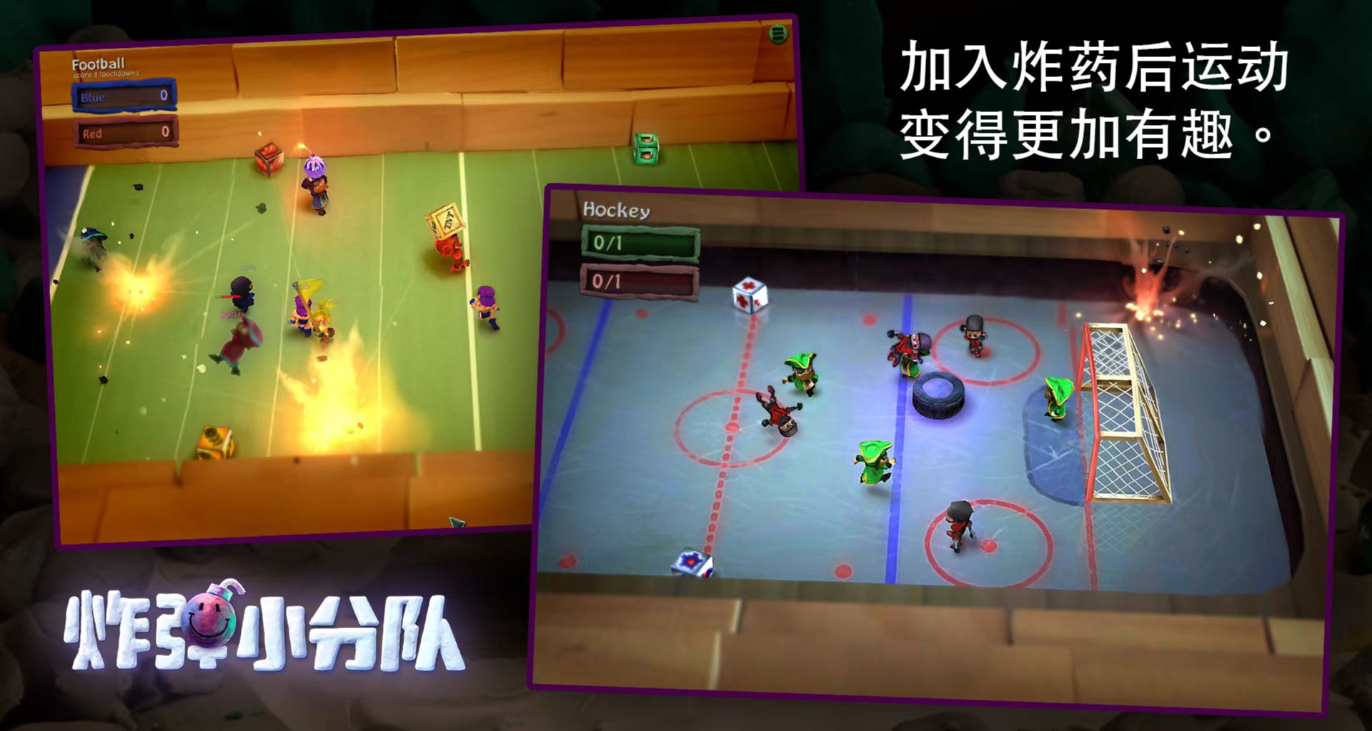 联机多人玩的游戏,手机游戏推荐多人联机生存