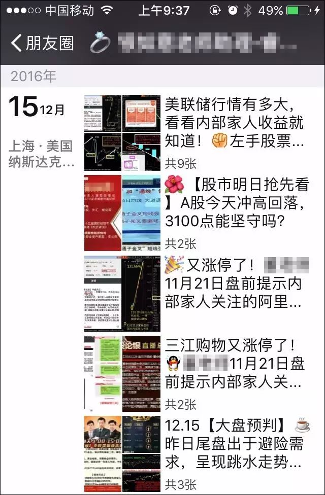 以做生意为由实则诈骗被判刑,微信美女创业骗局