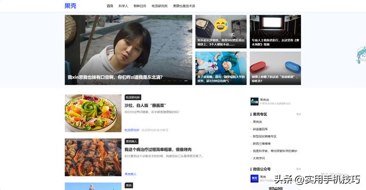 100个宝藏网站推荐,8个惊喜满满的宝藏网站