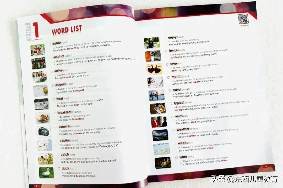 初升高快速记住英语单词书,江西省初中英语单词必背3500词汇