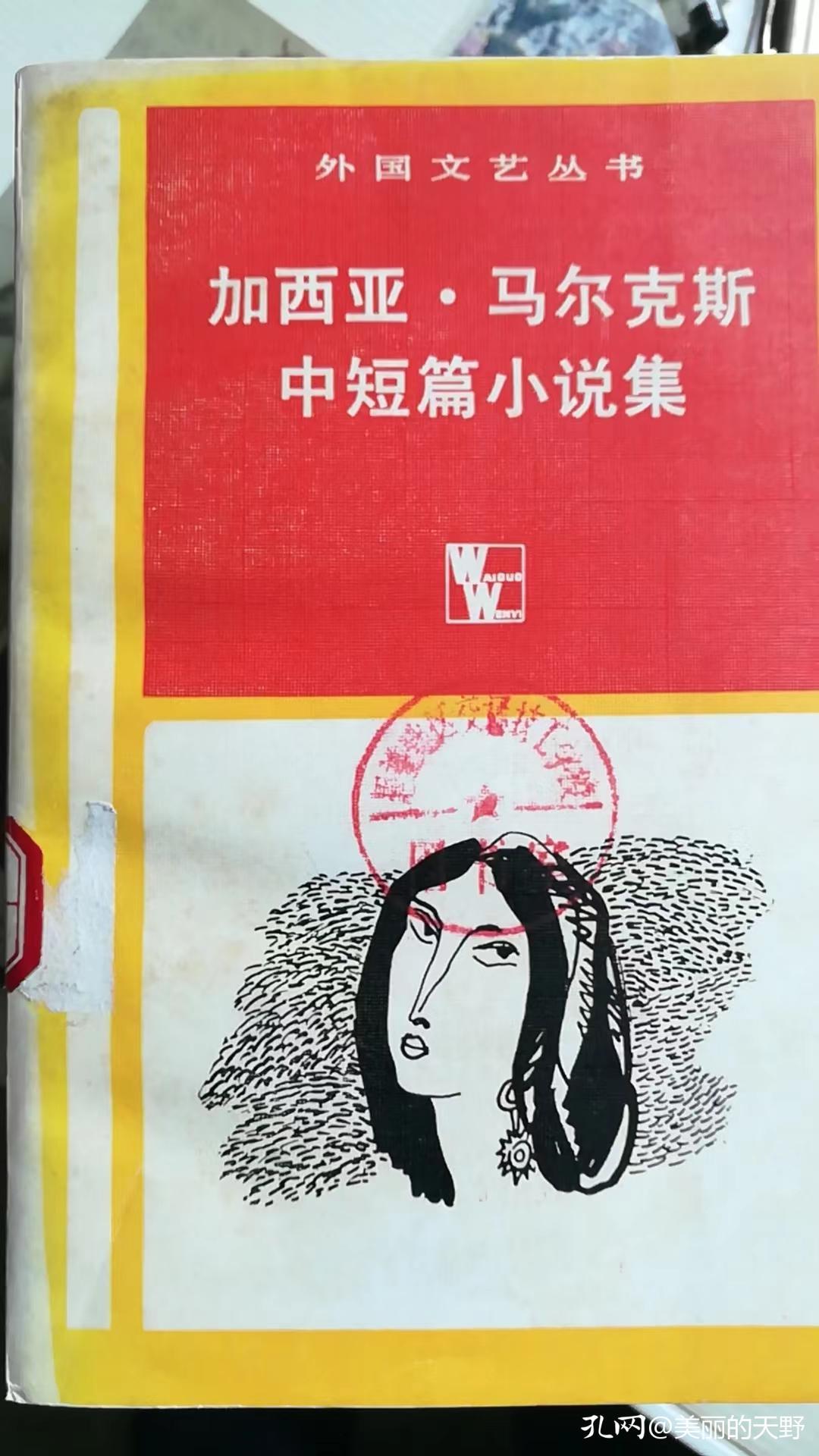 英雄不问出处财富不问出身,英雄不问出身