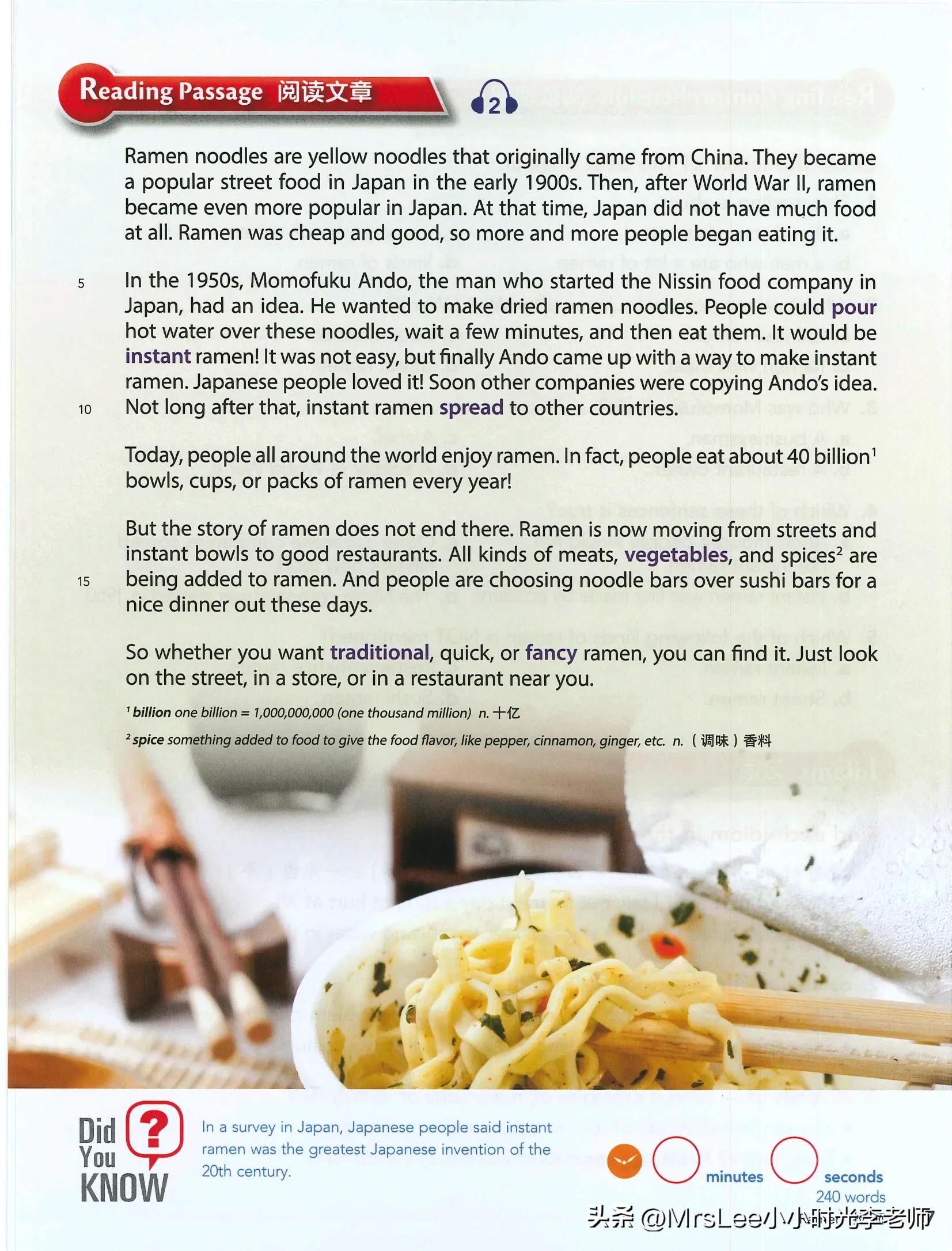 中学生英语阅读新视野1第四版,中学生英语阅读新视野