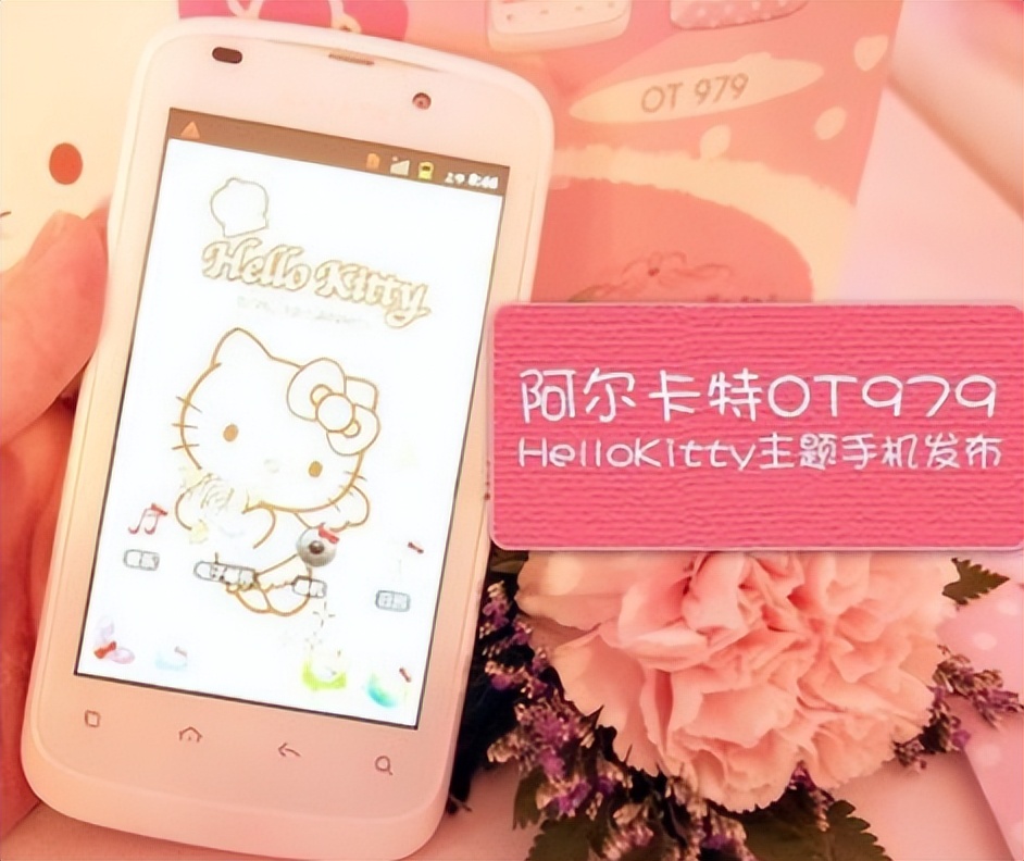 通信历史连载1,阿尔卡特第一款手机是哪一年