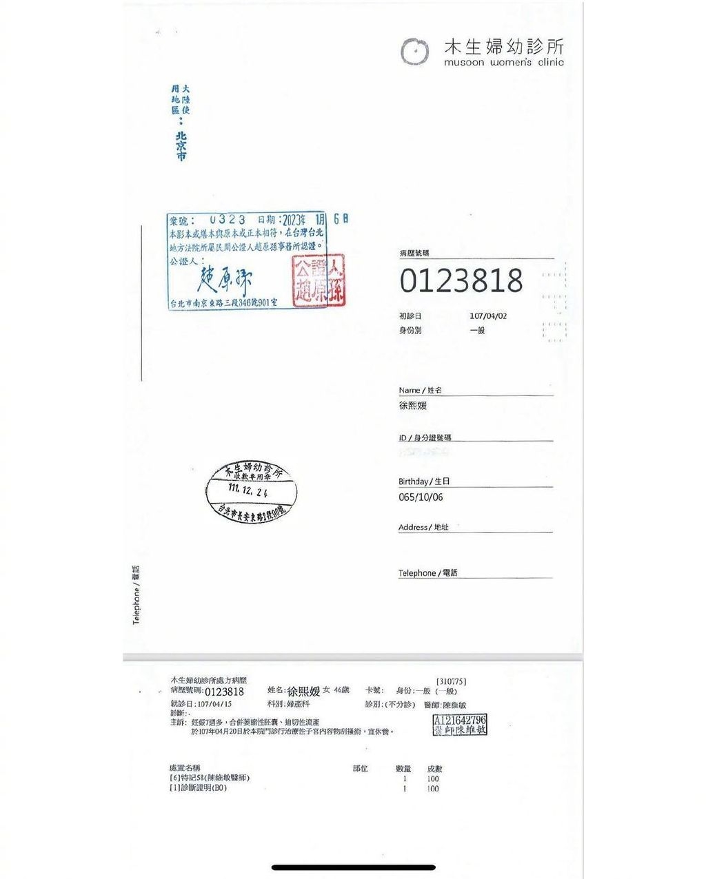 汪小菲张兰知道大s再婚啥反应,张兰曝汪小菲大s婚内细节