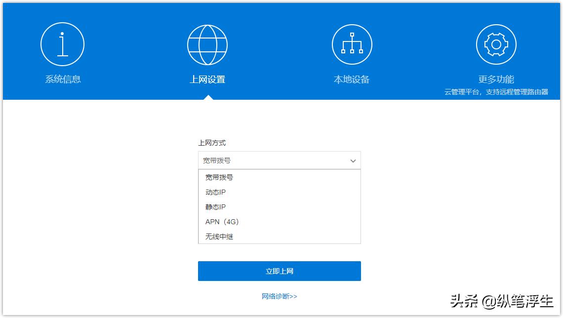 蒲公英x4和x4c路由器有什么区别,蒲公英x4c路由器用什么流量卡