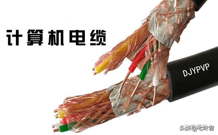 计算机电缆规格型号一览表,三相电缆平方规格一览表