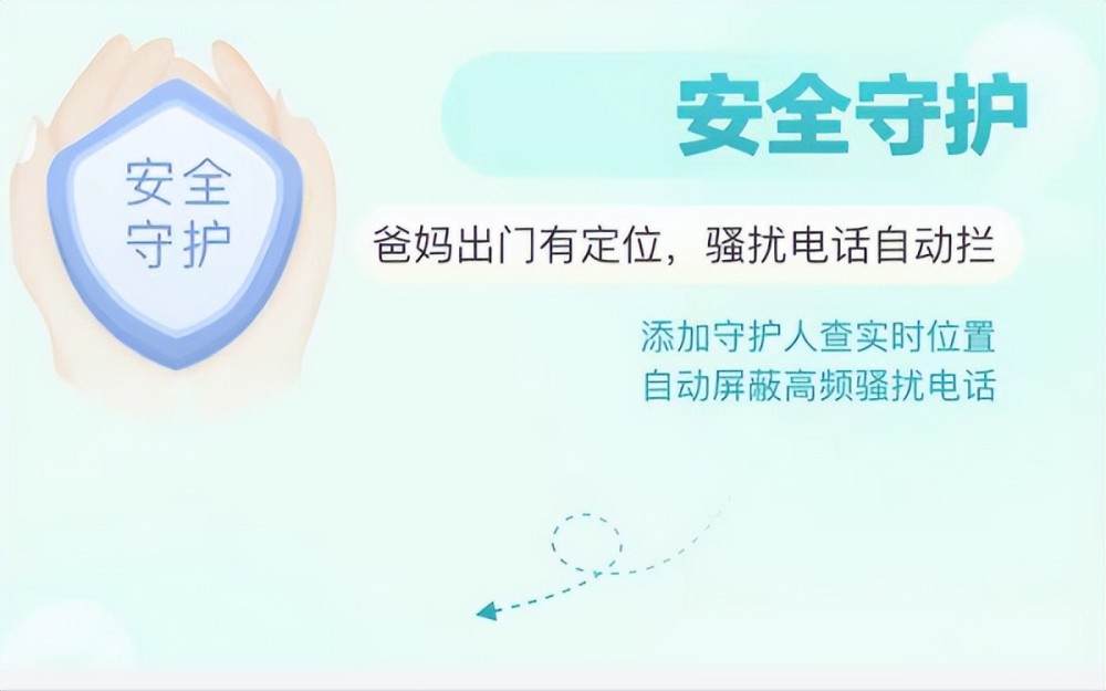 中国移动上线神州行孝心卡，支持子女代付话费功能，省心又省事