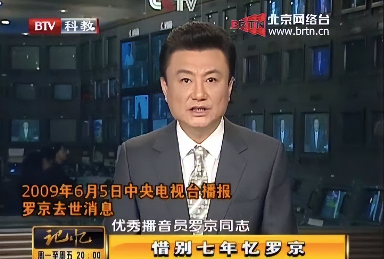 罗京去世近十年妻子改嫁豪门,罗京去世11年妻子携子改嫁富商