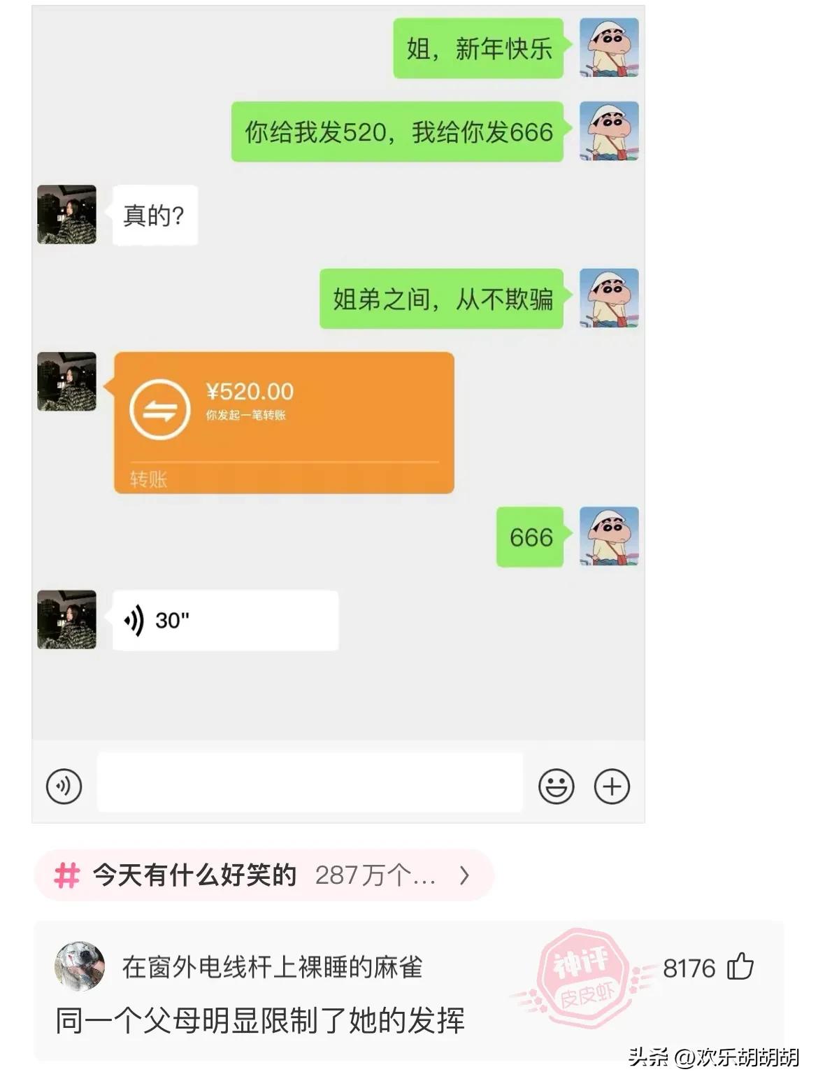 你知道为什么男生都喜欢女生笑吗,你知道为什么男生喜欢女生吗