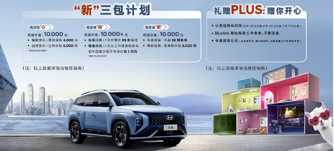 北京现代mufasa沐飒销量出来了吗,北京现代mufasa沐飒值得买吗