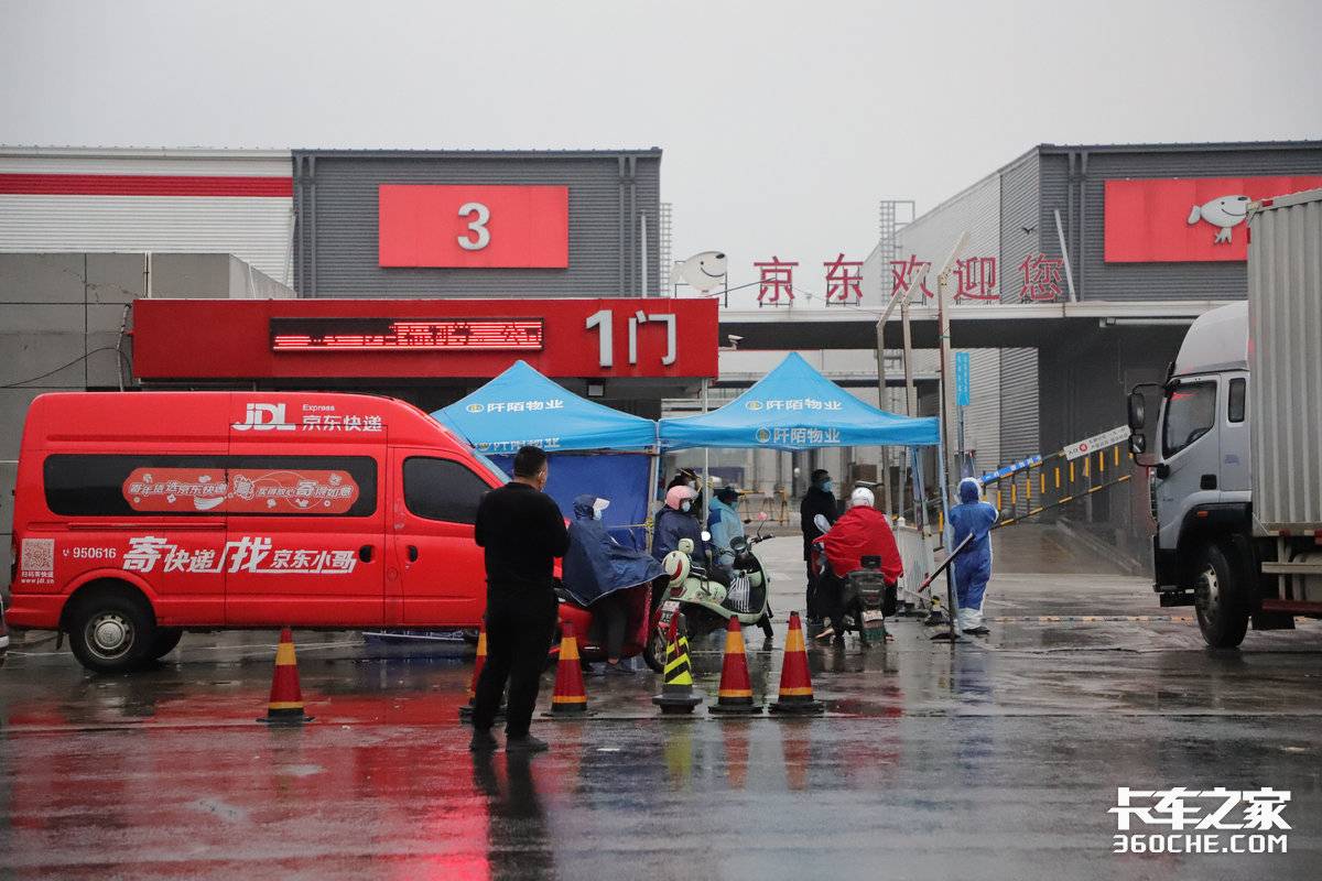 物流人手不足,京东物流装卸搬运运作