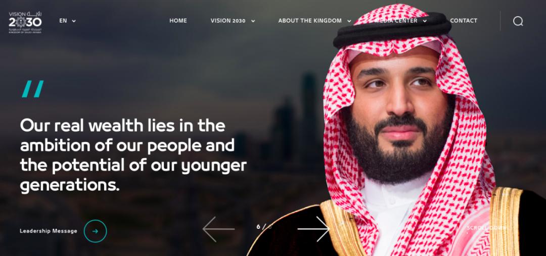 沙特换钱,沙特搞经济转型