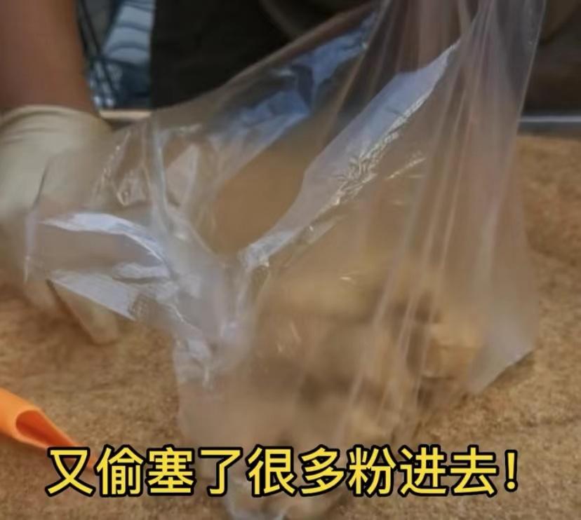 卖打糕小动作,南京女子买打糕录下被坑全程后续